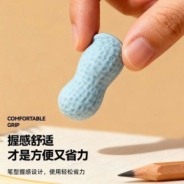 🛒臺灣24h🌳仿真花生橡皮擦趣味橡皮擦幼兒園學生專用2B4B橡皮擦學習文具用品