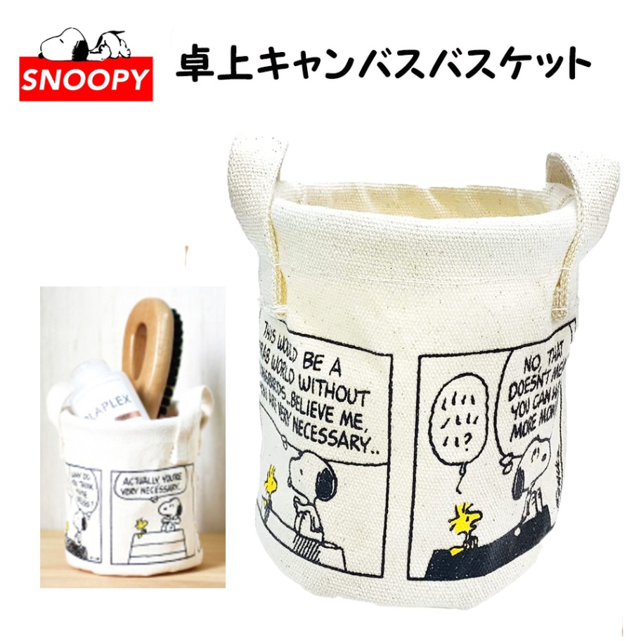 スヌーピー　SNOOPY ピアススタンド　ピアスホルダー