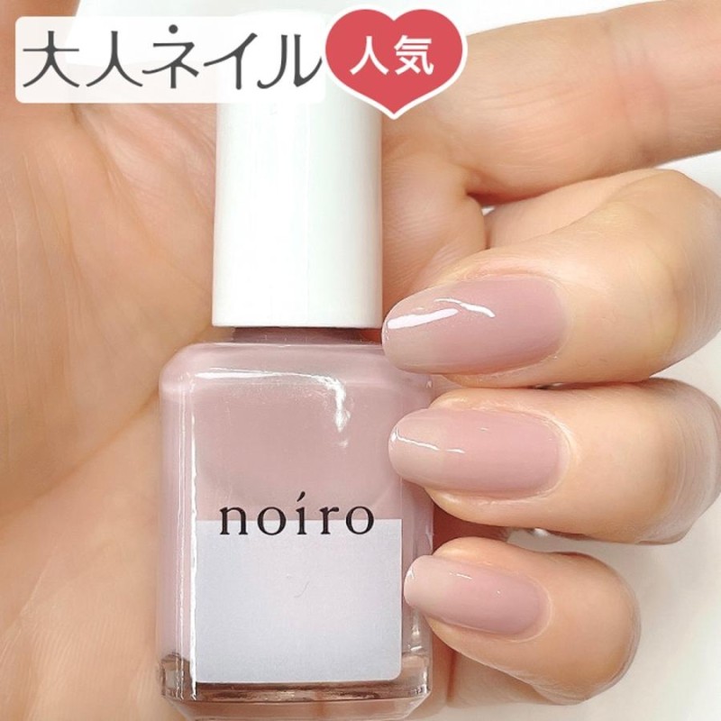 宅配送料無料】noiro ノイロ ネイルカラー S037 humming flowers11ml