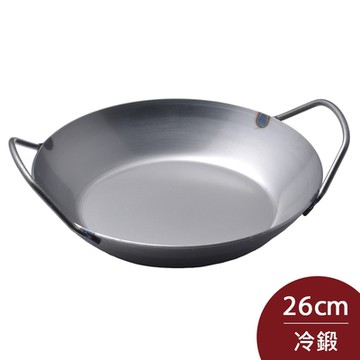 【Turk 土克鍋】 德國製 鐵鍋 冷鍛 露營必備26cm 66926