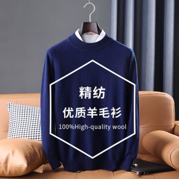 秋冬男士潮流羊毛衫新款休閑加厚羊絨衫高領毛衣針織打底羊毛衫