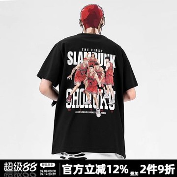 灌籃高手t恤夏季男士短袖2025年大電影海報櫻木流川楓宮城全棉