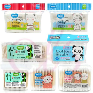 [$699免運] 奈森克林 棉花棒 棉棒 粗軸 細軸 螺旋 紙軸 竹軸 多款供選 ☆艾莉莎ELS☆