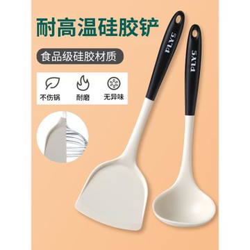 硅膠鍋鏟不粘鍋專用炒菜鏟子家用食品級耐高溫大湯勺漏勺廚具套裝