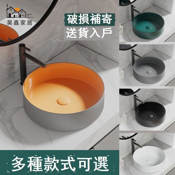 免運 台上盆 洗手盆 小戶型陶瓷盆 面盆 臺上盆洗手盆家用陽臺小尺寸洗臉臺盆陶瓷衛生間迷你單盆小號圓盆特惠/新品特價 工廠直銷 可開立發票 5H714