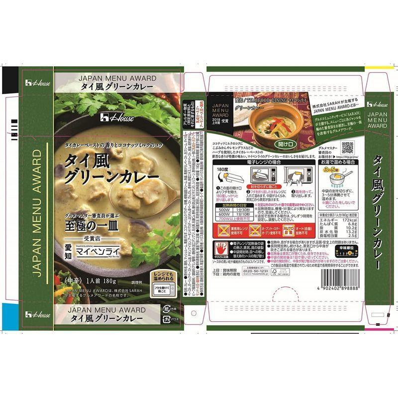 サンハウス食品 JAPAN MENU AWARD タイ風グリーンカレー 180g