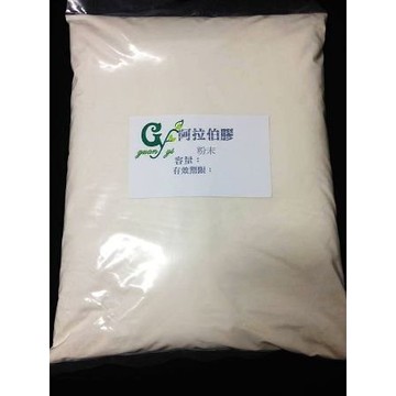 嚴選 阿拉伯膠粉 (粉末狀)【50g 100g下標專區】另有500g下標專區 請至賣場分類搜尋選購 下方有連結