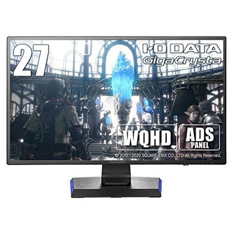 I-O DATA ゲーミングモニター 27インチ GigaCrysta RPG向き WQHD ADS