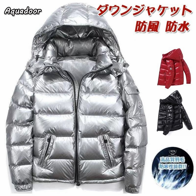 ダウンジャケット メンズ ジャケット 防風 防水 デザインキルティング ライトダウン 防寒 ブルゾン アウター防寒 防寒着ダウンジャケット 通販 Lineポイント最大get Lineショッピング