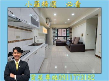 楠梓右昌公園旁❤️2房+平車，近學區｜高雄市楠梓區加宏路