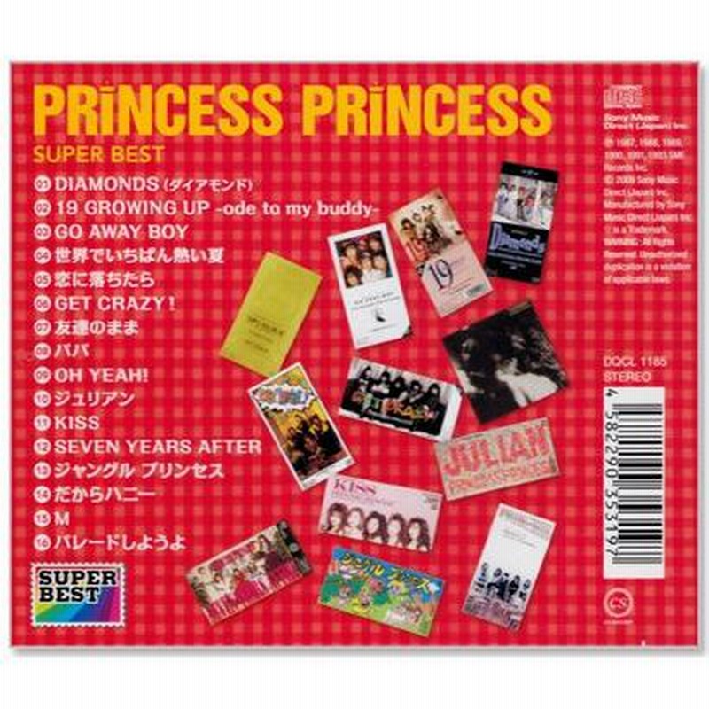 プリンセスプリンセス CD よら プリンセスプリンセス CD よら