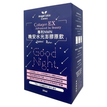 Angel LaLa 天使娜拉 NMN晚安水光澎潤膠原飲 櫻花風味 20ml  7包  1盒