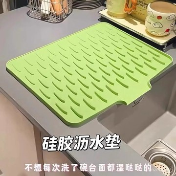 ⚡️優選好物⚡️硅膠瀝水墊水槽 導流式 廚房果蔬碗碟濾水 幹燥墊 家用臺麵鍋墊隔熱墊
