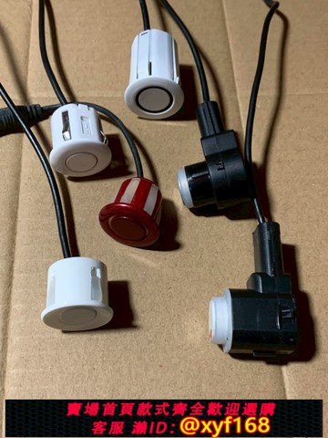 {可打統編 保固一年}適用于 于4s店改裝前雷達監視器儀表雷達倒車雷達數字雷達盲區雷達監視器