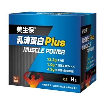 SENTOSA 三多 美生保乳清蛋白Plus 22.2g蛋白質 5.0g支鏈胺基酸(BCAA) 4.2g麩醯胺酸 14包  420g  1盒