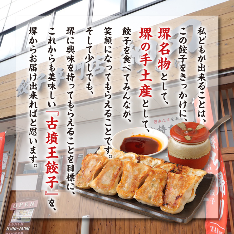 餃子 60個 餃子専門店 取り寄せ 焼餃子 20個×3箱 にんにく味 もっちり ジューシー 皮がパリッ 冷凍 ぎょうざ