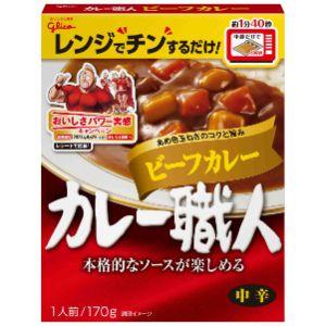 「江崎グリコ」　カレー職人ビーフカレー中辛　　170G×10個セット