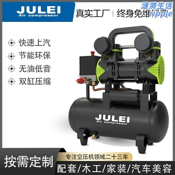 【靜音無油】小型空壓機 打氣泵 釘槍泵 空氣壓縮機 吹塵機 木工工具 110V/60Hz 家用便攜 出口定製