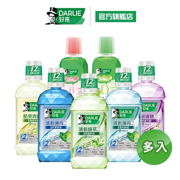 【好來】清新漱口水500ml多入組(清新薄荷.綠茶)