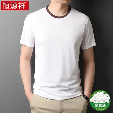 恒源祥桑蠶絲短袖t恤男圓領絲光棉夏季T恤涼感薄款男士打底體恤衫
