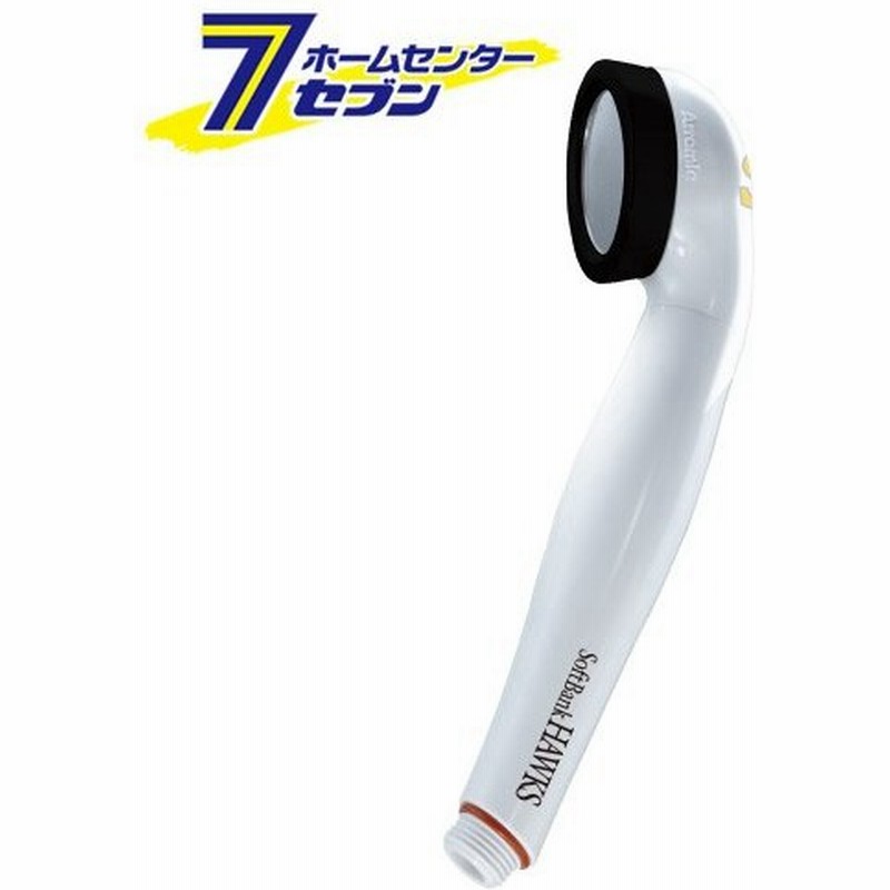 節水シャワー 福岡ソフトバンクホークス St Pa1ah アラミック シャワーヘッド 節水 低水圧 敏感肌 赤ちゃん 子ども 通販 Lineポイント最大0 5 Get Lineショッピング