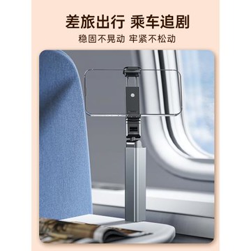 旅行手機支架便攜高鐵飛機隨身帶360旋轉火車動車出差旅游行李箱騎行固定器自拍vlog桌面通用支撐夾架演唱會