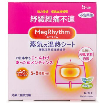 MegRhythm MegRhythm 蒸氣溫熱經痛紓緩貼 5pcs-牙齒護理