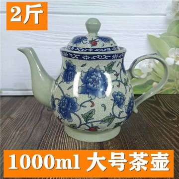陶瓷茶壺茶具 牡丹青花瓷大容量青瓷泡茶壺涼水壺大號單壺