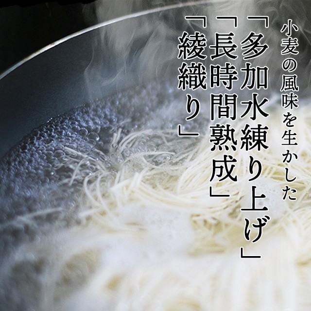 そうめん 素麺 送料無料 400g 4人前 国産小麦 香川 綾織 極細 お得 セット ポイント消化 おすすめ品 paypay Tポイント消化