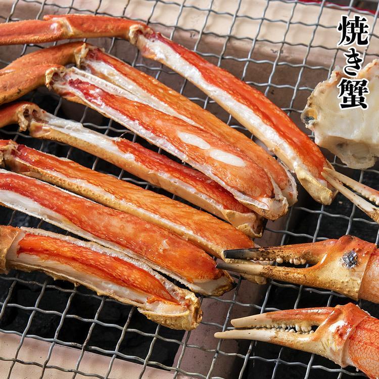 ズワイガニ かに カット済み 生ずわい蟹 内容量600g 生食可 送料無料 鮮度抜群 カニ 蟹 お取り寄せ 食品