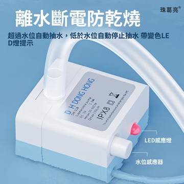 免運費🚀全自動啓停排水泵 智能防乾燒潛水泵 水滿水位控制器 抽水神器 自吸款吸水泵 低水位抽水 魚缸換水泵🔥XWJ