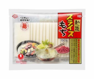 越後製菓 スライスもち 150g×12袋入×(2ケース)｜ 送料無料