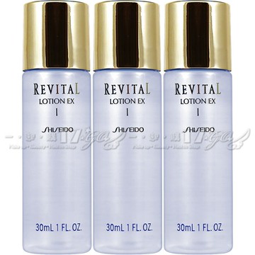 【VT薇拉寶盒】SHISEIDO 資生堂 莉薇特麗 全效化妝水EX(I)(30ml)*3