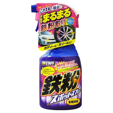 PROSTAFF 車身鋼圈鐵粉去除劑 B-14  1個  400ml