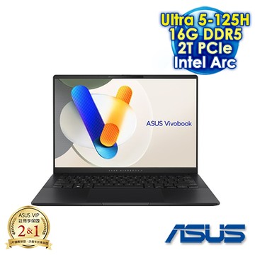 【硬碟升級特仕版】ASUS Vivobook S 14 OLED S5406MA 14吋AI&Evo筆電 (WUXGA OLED/Intel Ultra