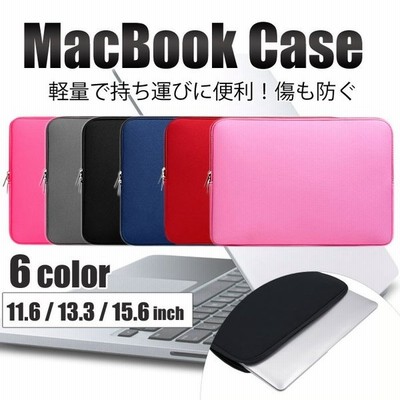 Macbook ケース 13インチ パソコンケース 保護ケース Pc Pro インナーケース スリーブ 11 6 13 3 15 6 ノートpc 通販 Lineポイント最大get Lineショッピング