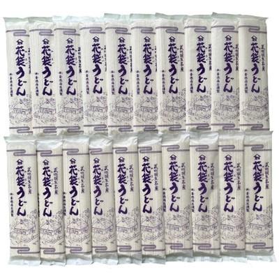 ふるさと納税 羽生市 明治六年創業　武州羽生名産　「花袋うどん」　40人前(200g×20入)