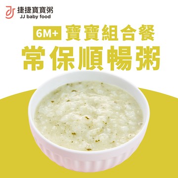 副食品-G-1-04 常保順暢小寶寶粥組合