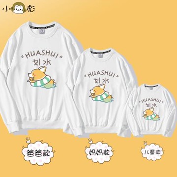 柯基游泳劃水可愛短腿狗狗親子裝圓領衛衣男女兒童裝學生長袖衣服