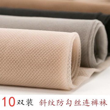 斜紋絲襪夏季超薄防勾絲網狀連褲襪防脫絲小網眼比基尼網格顯瘦女