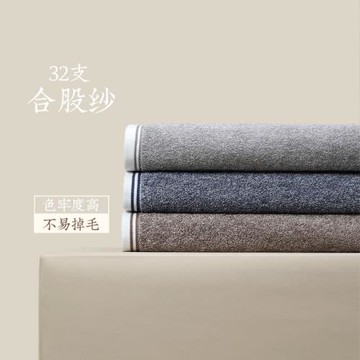 遠夢純棉全棉浴巾柔軟吸水加厚家用不掉毛洗澡大毛巾裹巾專柜同款