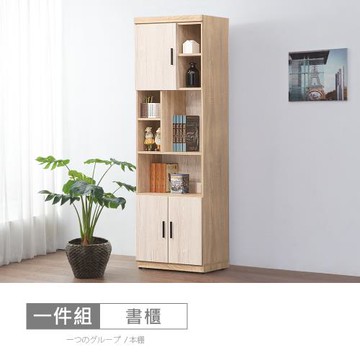 時尚屋 [XV11]松浦橡木雙色2尺開門書櫃XV11-P201-免運費/免組裝/書櫃