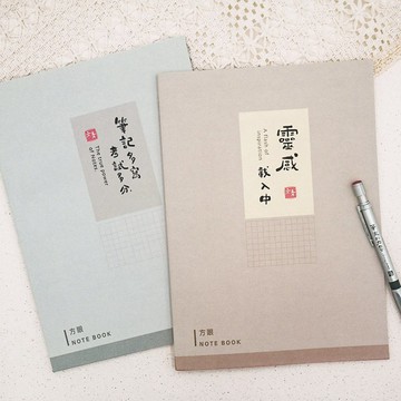 文青 - 定頁筆記(方眼)(16K)。JN-16223。手帳