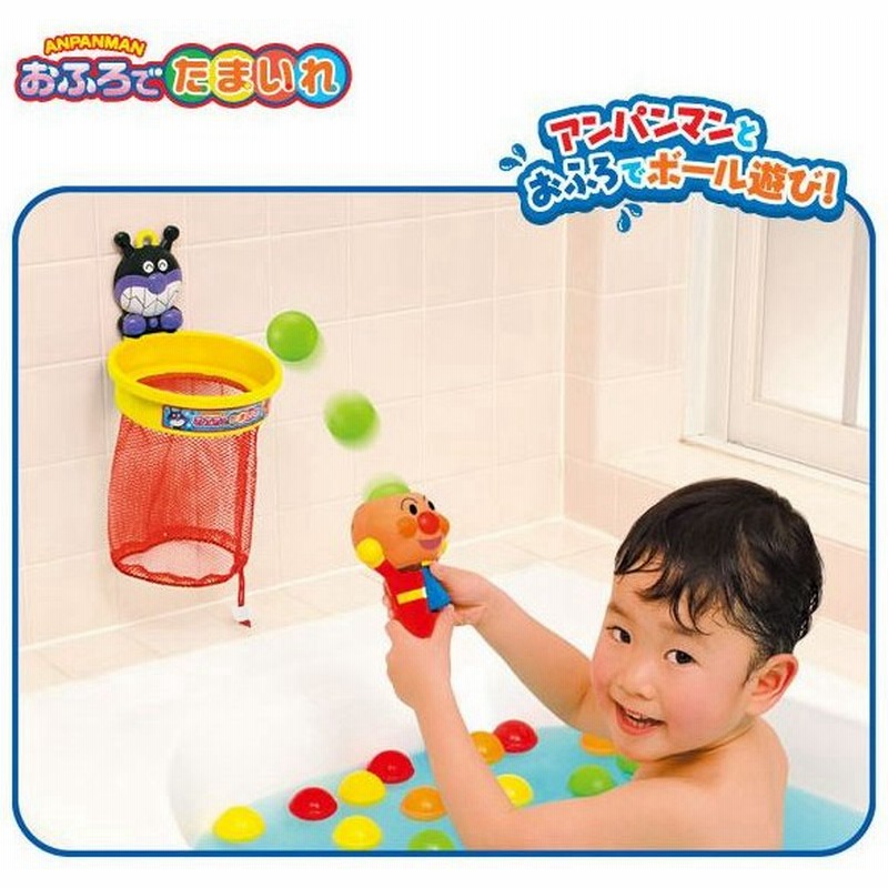 お風呂のおもちゃ アンパンマン おふろでたまいれ Joypalette おふろ お風呂 オフロ おもちゃ バストイ 子ども ベビー キッズ 玉入れ ジョイパレット Baby 通販 Lineポイント最大0 5 Get Lineショッピング