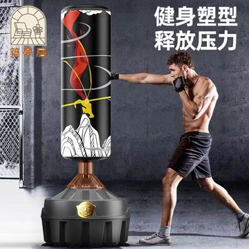 免運 沙袋 拳擊沙袋 工廠貨 國潮拳擊沙袋家用立式不倒翁卡通沙包跆拳道成人兒童拳擊訓練器材特惠/開立發票 全館八折 z1225