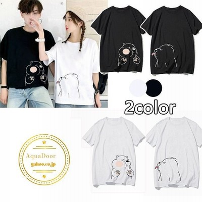 ペアtシャツ お揃い カップル レディース メンズ 韓国風 半袖 ペアルック Tシャツ Oversize カジュアル シンプル 春夏 新作 おしゃれ 通販 Lineポイント最大get Lineショッピング