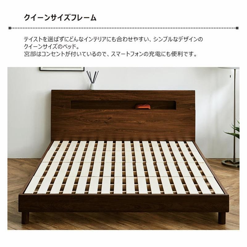 引き取り限定 クイーン サイズ 脚付き すのこベッド クイーンベッド