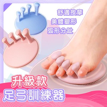 QIDINA 足弓訓練美腿神器姿勢訓練器 棒-K /足弓訓練器 腳底按摩 運動器材 指壓板 瑜珈 按摩器