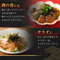 板前特製たれ仕込み！初音の旬の魚の漬け丼