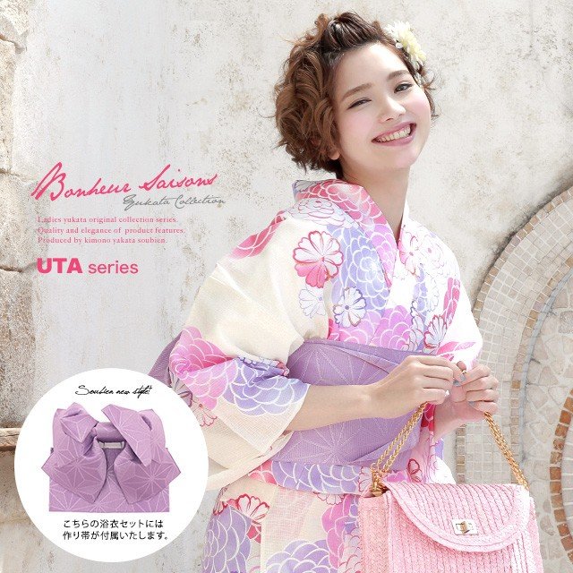 浴衣 レディース 3点セット 浴衣 作り帯 下駄 Bonheur Saisons ボヌールセゾン ピンク 白 菊 綿 S フリー レトロ柄 通販 Lineポイント最大0 5 Get Lineショッピング